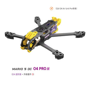 ชุดโครงโดรน SpeedyBee Mario 5 รุ่น DC Lite/XH Advanced Version สำหรับ FPV RC อะไหล่เครื่องบิน แผ่นโลหะ โครงขนาด 5 นิ้ว - Product Image 2