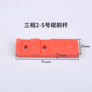 แท่งแปรงถ่านคาร์บอนแบบกำหนดเองได้จากผู้ผลิตโดยตรง พร้อมขั้วต่อภายนอกแบบรูปเรือ อุปกรณ์เสริมเครื่องกำเนิดไฟฟ้าเบกาไลต์ - Product Image 4