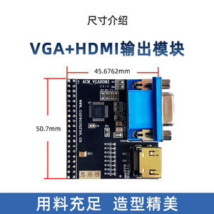โมดูลเอาต์พุต VGA – สำหรับบอร์ดพัฒนา ACZ702 ZYNQ FPGA รุ่น M655 - Product Image 3