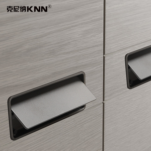 Tiradores de Cajón Ocultos KNN, Modernos y Minimalistas, Empotrados, para Puertas Corredizas de Armarios - Product Image 1