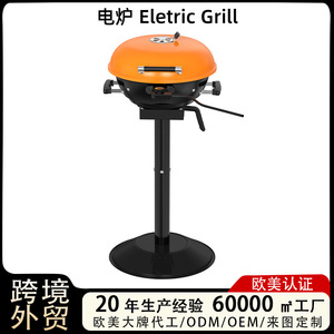 Electric Grill 17-Inch Round Apple Shape Smokeless Indoor Outdoor BBQ Home Use - Product Image 5