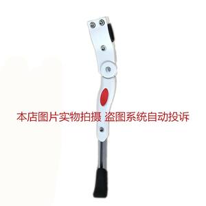 Béquille de vélo en alliage d'aluminium, 32-40cm, montage sur cadre latéral réglable pour vélos de montagne de 26 pouces - Product Image 5