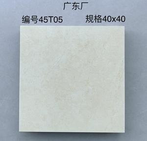 Azulejos de Cerámica Esmaltada Antideslizantes de 400*400mm, Estilo Rústico Moderno con Textura de Piedra, <span class=keywords><strong>Aislamiento</strong></span> Térmico, para Interiores y Exteriores - Product Image 6