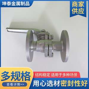 Vanne à boisseau sphérique à brides en acier au carbone 404D, structure à boule fixe pour utilisation à température ambiante avec des fluides aqueux et chimiques - Product Image 3