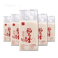 Machine d'emballage sous vide automatique en forme de brique 0,5-5 kg pour riz, café, céréales, poudre avec remplissage et emballage en sachet haute vitesse