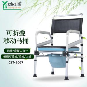 Chaise de toilette pliable et portable Maxhealth en alliage d'aluminium CST-2067 pour personnes âgées et femmes enceintes - Product Image 1