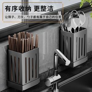 Wall Mounted Chopstick Holder <b>Kitchen</b> <b>Storage</b> Rack Breathable Cage Spoon Box Drain Organizer Multi Function Countertop Wall - Product Image 4