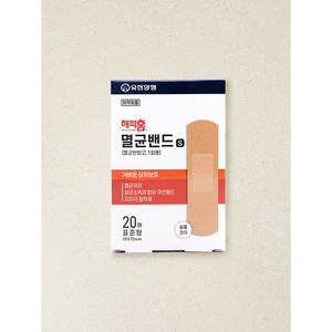 Benda di sterilizzazione autoadesiva Standard Happy Home da 20 confezioni per uso domestico - Product Image 1