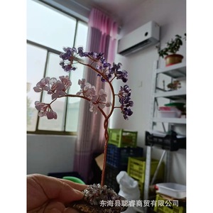 <b>Crystal</b> <b>Tree</b> Ornament With Natural <b>Crystal</b> Chips Agate Slices Home Office Decoration Gift Wholesale - Product Image 1