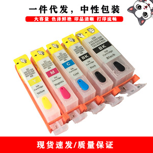 Compatible <b>Ink</b> Cartridge PGI820 CLI821 For Canon IP3680 IP4680 IP4760 Digital Printing Full Capacity - Product Image 4