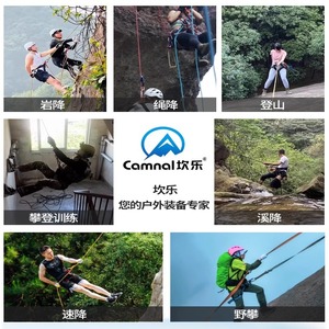 Arnés de Seguridad para Rapel Canola, Capacidad de Carga de 800 kg, Longitud Ajustable, Hebilla de Conexión Rápida, Cinturón de Seguridad para Escalada en Exteriores - Product Image 4