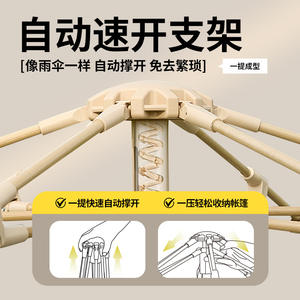 Zhejiang <b>Hexagonal</b> Camping <b>Tent</b> 280x240x155cm Single Layer Automatic Quick Opening Rainproof Portable Foldable Four Seasons - Product Image 5