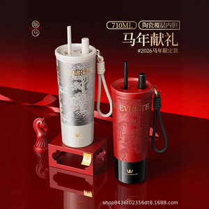 Year Of The Horse Coffee Cup 710Ml Ceramic Inner Lining Business Gift Thermos With Straw - Product Image 4