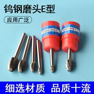 ตะไบโรตารี่คาร์ไบด์ชนิด E ก้าน 6 มม. หัวเจียรทังสเตนคาร์ไบด์สำหรับงานโลหะและงานไม้ - Product Image 5