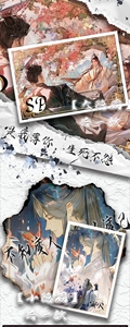 ขายส่งกระดาษอะคริลิค HUOHU WENCHUANG Erha Yi Nian Guan Shan สำหรับงานศิลปะ  การ์ดสะสมจากละครจีน เกมกระดาน CCG - Product Image 2