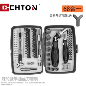 CHTON 68 In 1 Ratchet Screwdriver Set Crv68 Multi Functional For Phone <b>Computer</b> Repair - Product Image 1
