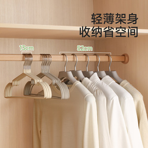 Adult Clothes Hanger Velvet Non Slip Shoulder Pad Light Lotus Gray Creamy White 10 Pcs Each Coat Hanger Storage Organizer - Product Image 1
