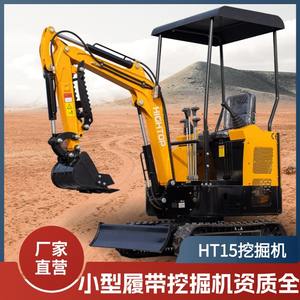 Excavadora Hidráulica de Orugas de 1.5 T para Exportación, Máquina Agrícola para Zanjado de Huertos, Rastrillo, Gancho para Césped, Excavadora Doméstica Pilot - Product Image 4