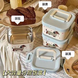 Cute Pink Layered Lunchbox Cartoon Cat Design <b>Large</b> Capacity Portable Rectangle Canteen Bowl With <b>Plastic</b> Lid - Product Image 1