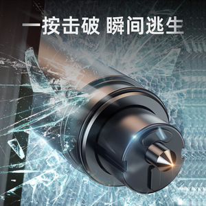 Martillo de Seguridad para Auto Bluesail+, Herramienta de Emergencia de Acero de Tungsteno Negro para Escape de Vehículos - Product Image 4