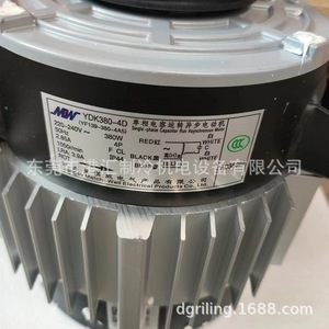 มอเตอร์พัดลมภายนอก Ydk380 4D สำหรับเครื่องปรับอากาศ ชิลเลอร์ ยูนิตทำความเย็น อะไหล่ทดแทน - Product Image 4