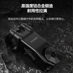 Manillar de Bicicleta de Carretera Viaron, 31.8mm, Aleación de Aluminio, Ajustable, Ligero, Negro - Product Image 3