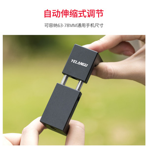 Support de téléphone Yelangu en alliage d'aluminium rotatif pour trépied, idéal pour la photographie mobile et l'enregistrement vidéo - Product Image 3