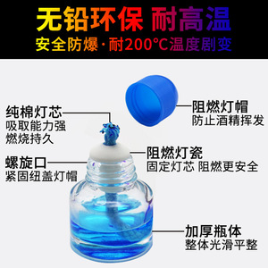 30ml glass alcohol lamp, chemical instruments, <b>candle</b> making tools, DIY handmade <b>candle</b> holder, alcohol lamp <b>wick</b>. - Product Image 5