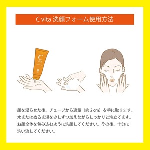 Nettoyant Visage Transparent VC à la Vitamine C, Mousse Nettoyante Pores et Sébum, Acide Hyaluronique, Collagène Hydratant, Soin Japonais 100g - Product Image 5