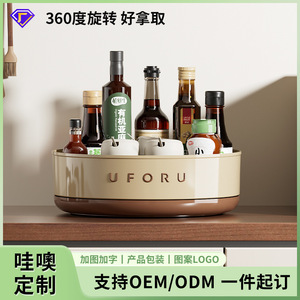 Pot à épices rotatif, rangement pivotant pour condiments, huile, sel, sauce soja, vinaigre, organisateur de cuisine, monocouche, multifonctionnel - Product Image 4