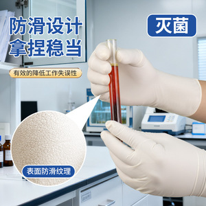 JiaZhanLi Latex <b>Gloves</b> 12 Inch Extra <b>Long</b> Thick Sterile For Lab Hospital Beauty Use - Product Image 3