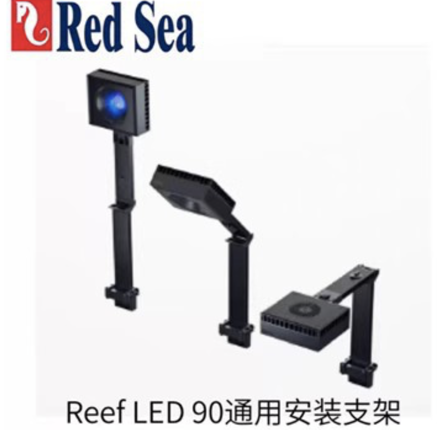 Support de montage universel Reeled 90/G2 115