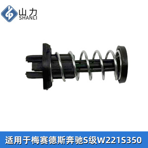 คลิปสปริงฝากระโปรงรถเมอร์เซเดส-เบนซ์ 2218800327 สำหรับ S-Class W221 S350 อะไหล่ทดแทน - Product Image 3