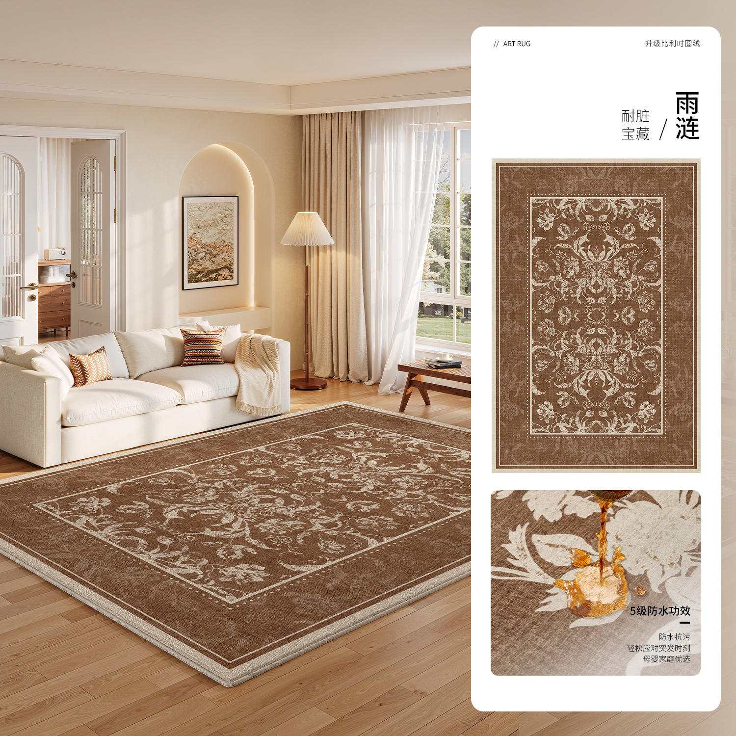 กำมะหยี่ลูปเบลเยียมคัดสรร - Rain Ripple