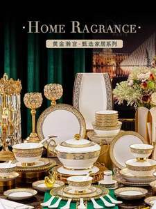 2025 Venda Quente Hotel Usado Bone China Dinnerware Define Porcelana Sustentável <span class=keywords><strong>Ware</strong></span> com Padrão Planta Ceramicware Abastecido - Product Image 3