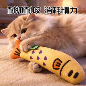 <b>Plush</b> <b>Cat</b> Toy With Catnip Cartoon Fish Manual Interactive Boredom Buster For <b>Cats</b> - Product Image 5