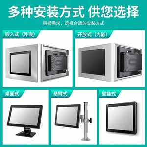Lehua 5th Gen Industrial All In One Pc 8-21.5 Inch <b>Touch</b> <b>Screen</b> Android System Waterproof Dustproof Wide Temp Range - Product Image 3
