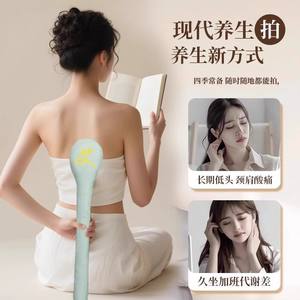 Hot Selling Meridian Patches Handheld Tapping Massager for Neck Shoulder TikTok Wellness Home <b>Moxibustion</b> Herbal Lumbar Massage - Product Image 1