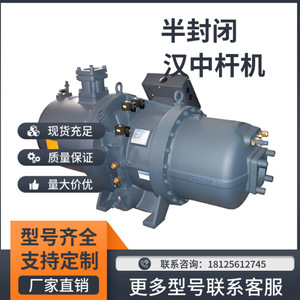 Compresor de Aire de Tornillo Hanzhong RC-2-930B-W Sin Aceite, Alimentación CA, Uso Industrial - Product Image 4