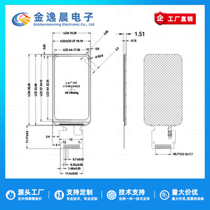 JYC 1.47 นิ้วหน้าจอ TFT LCD โมดูล ST7789 172x320 มุมโค้งมนขนาดเล็กจอแสดงผลสีอินเทอร์เฟซ SPI L971 - Product Image 4