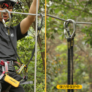 สายรัดแบบยืดหยุ่น Xinda Via Ferrata สำหรับปีนเขา รับน้ำหนักได้ 1500 กก. พร้อมห่วงรูปตัว D 2 ห่วง สำหรับป้องกันการตก - Product Image 4