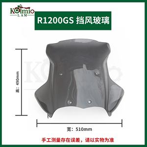 KOLMIO-LAM Adatto per BMW R1200GS 2005-2012 Parabrezza Deflettore Aria per Moto - Product Image 6