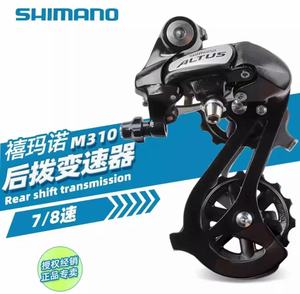 Vélo électrique de montagne BMX SL-E-AM27112-7S 16.7AH Carbon <span class=keywords><strong>Shimano</strong></span> BA FANG Centra Motor de qualité, batterie au lithium hydraulique 36v - Product Image 5