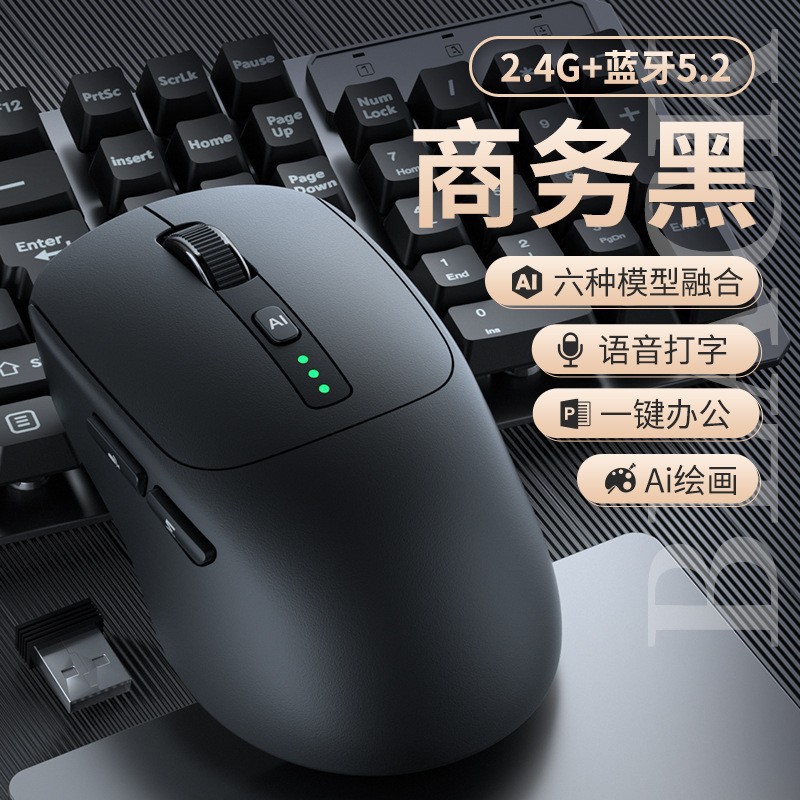 24g bluetooth-business black-domestic version