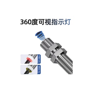 Interruptor Sin Contacto BES516-3028-BO-C/BES516-3028-E4-Y-PU para Equipos de <span class=keywords><strong>Fitness</strong></span>, Limitador de Movimiento, Seguro y Duradero - Product Image 6