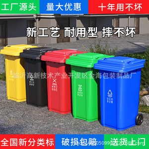 Poubelle extérieure rectangulaire 10 kg à roulettes pour usage communautaire, scolaire et urbain - Product Image 5