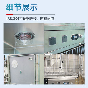 Pet Hospital Cage 304 Stainless Steel With Toilet Tray Breathable For Dogs Cats ICU Use - Product Image 2