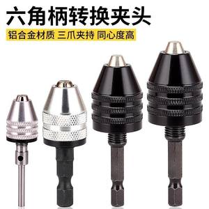 Mandrin hexagonal de précision 0,3-6,5 mm, auto-centrant, à changement rapide, pour meuleuses électriques avec têtes interchangeables - Product Image 2