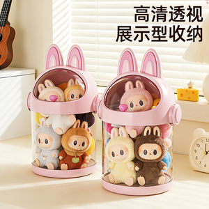 Cute Little Monster Transparent Doll Storage Bucket With Lid Dustproof Desktop Toy Organizer For Children Age 2 4 Years - Product Image 1