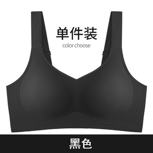 SUJI invisibile Traceless Black-Technology Big Strip Soft Support Women Seamless BCD Plus Size Jelly Bra - Product Image 4